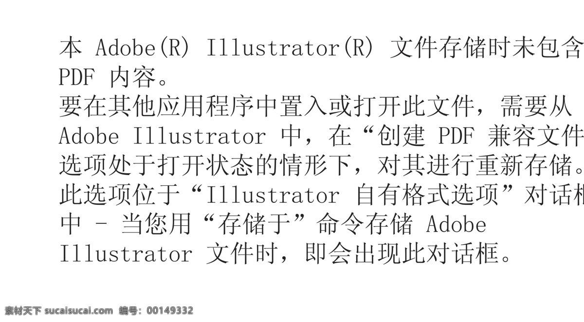 包装 杯子 茶壶 茶具 广告 画册 家居家具 建筑家居 线描 套 矢量 模板下载 一套线描茶具 棕色 茶海 茶漏 矢量图 日常生活