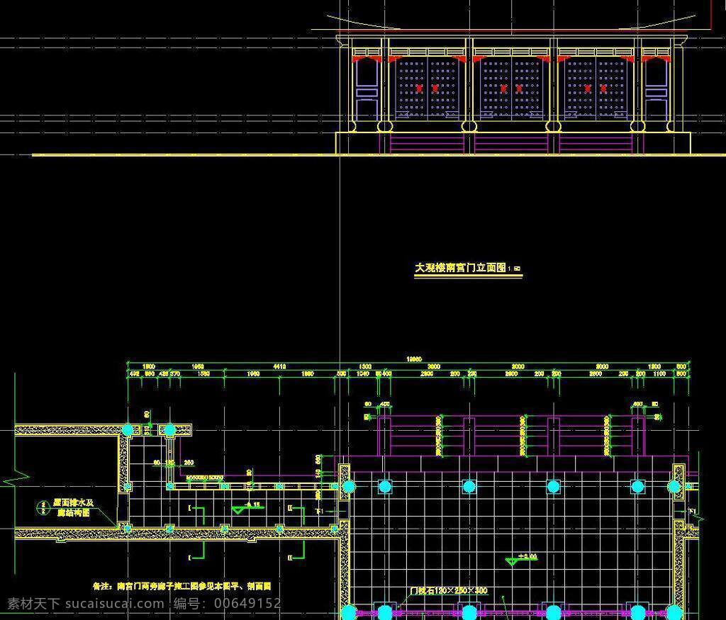 cad 长廊 仿古 古堡 古典 古建筑 古塔 花架 环境设计 建筑设计 大观楼 南宫 门 平 立面 dwg 图纸 平面图 装修 装饰 施工图 室内设计 廊架 景观 棚架 凉亭 重檐 古庙 八角亭 水榭 牌楼 详图 源文件 cad素材 室内图纸