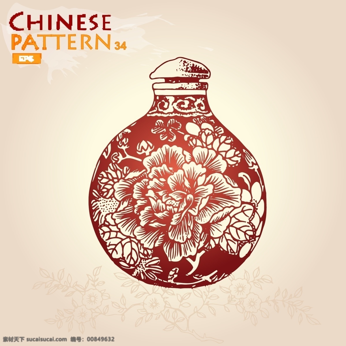 中国 风 牡丹 花瓶 牡丹花 中国风花纹 中国传统图案 古典花纹 装饰花纹 边框底纹 花边 其他模板 矢量素材 白色