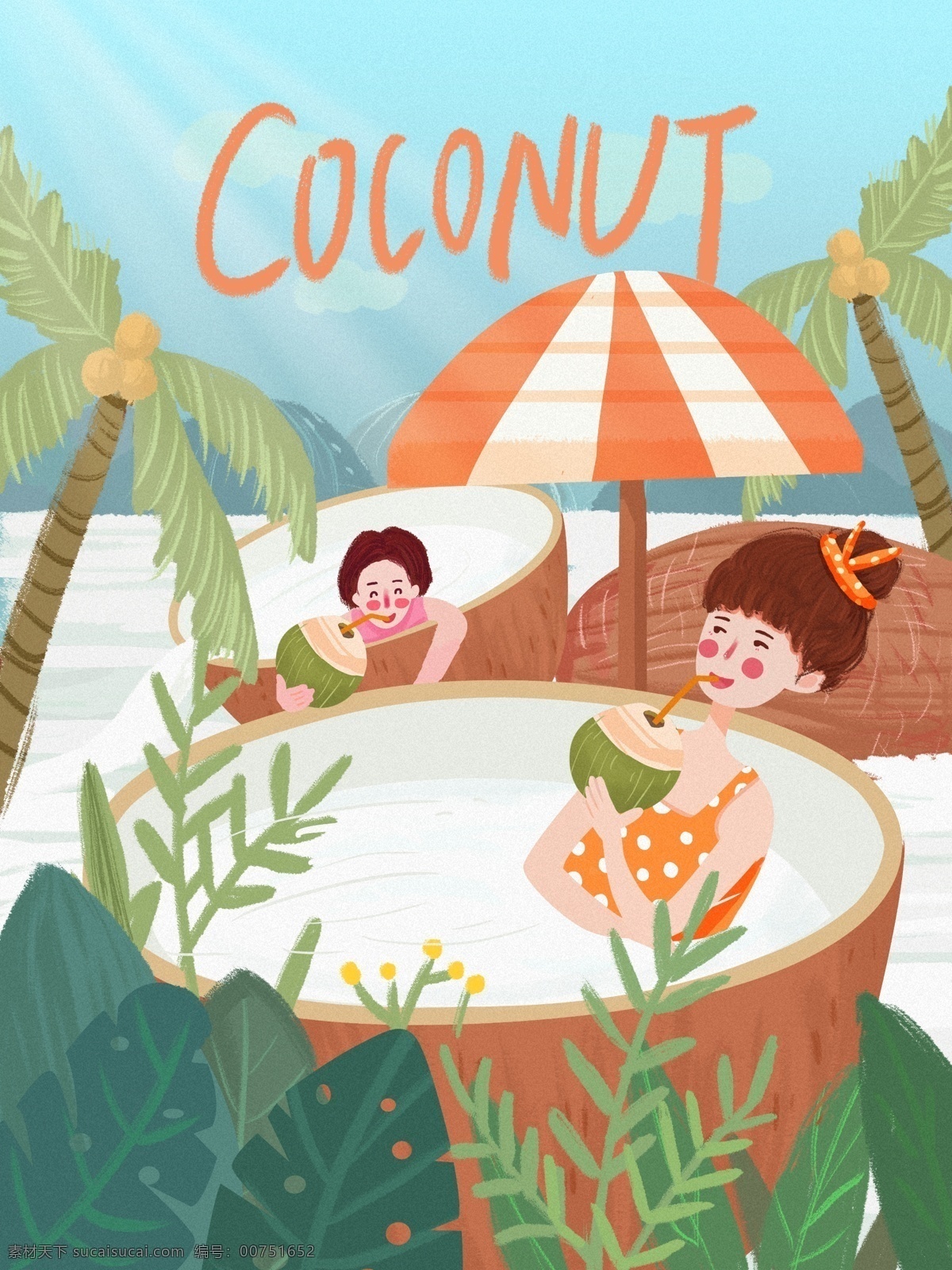 创意 水果 椰 奶 浴 椰子 邂逅 创意水果 椰果 女孩 椰树 植物 椰果汁 椰果浴 清新插画 手机配图