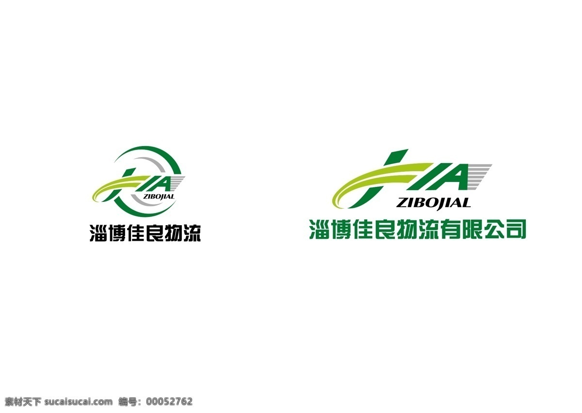 佳良物流logo素材图片下载-素材编号00052762-素材天下图库
