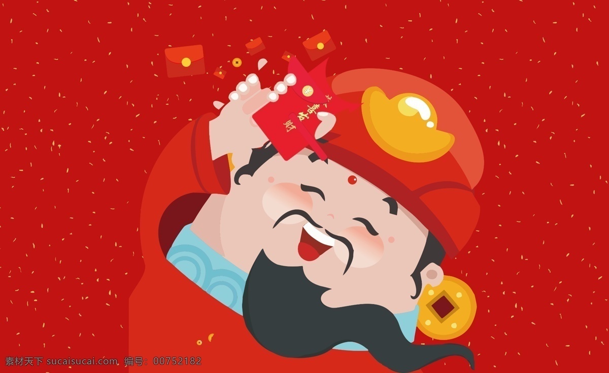 红色 喜庆 新年 财神 红包 包装设计 杯套 粉色 花朵 精美包装