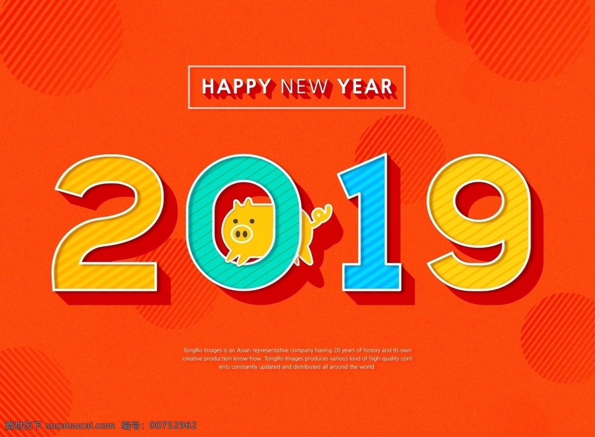 2019 猪年 新年 创意 艺术 字体 元素 字体设计 纯色 渐变 金色 彩色 海报 矢量 免费元素 创意艺术字体 创意字体 创新字体 字体排版 数字 数字设计 创意数字 艺术字体 艺术创意 创意元素