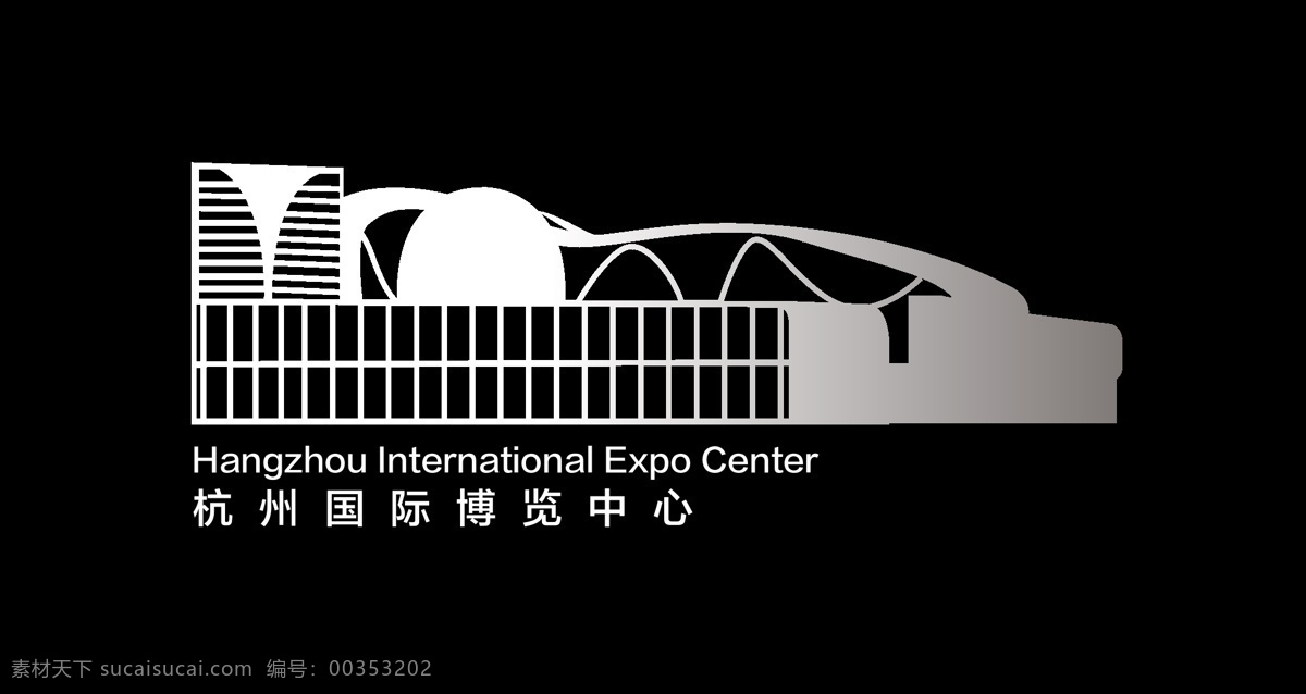 杭州 国际 博览 中心 国际博览中心 剪影 建筑 文化艺术