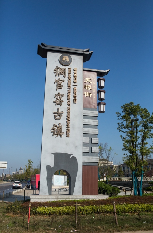 新华联 湖南 长沙 旅游风光摄影 旅游摄影 国内旅游 铜 官窑 古镇 2020
