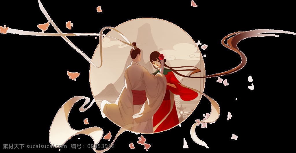 唯美 古风 情人 相对 图 元素 png元素 海报 免抠元素 情人节 透明元素 中国风