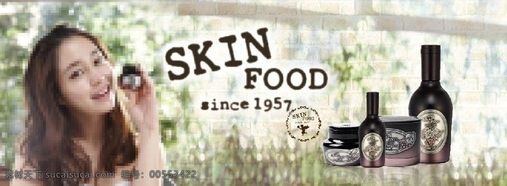 skinfood 化妆品 广告 李敏贞 韩国化妆品 化妆品模板 分层 源文件