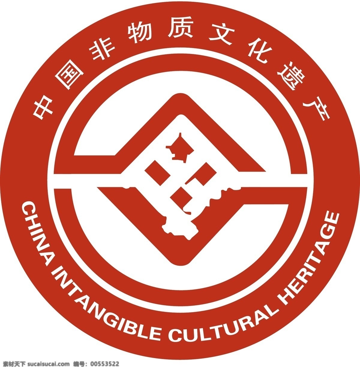 中国 非物质文化 遗产 标志 非物质 文化遗产 红色 标识标志图标 矢量