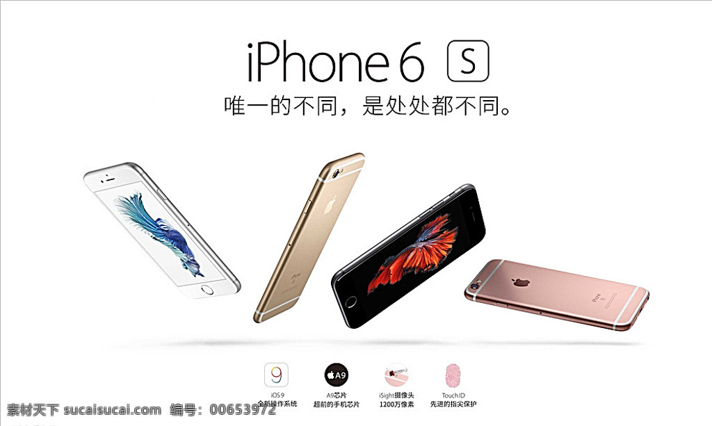 iphone6s 苹果6s iphone 苹果手机 6s 白色