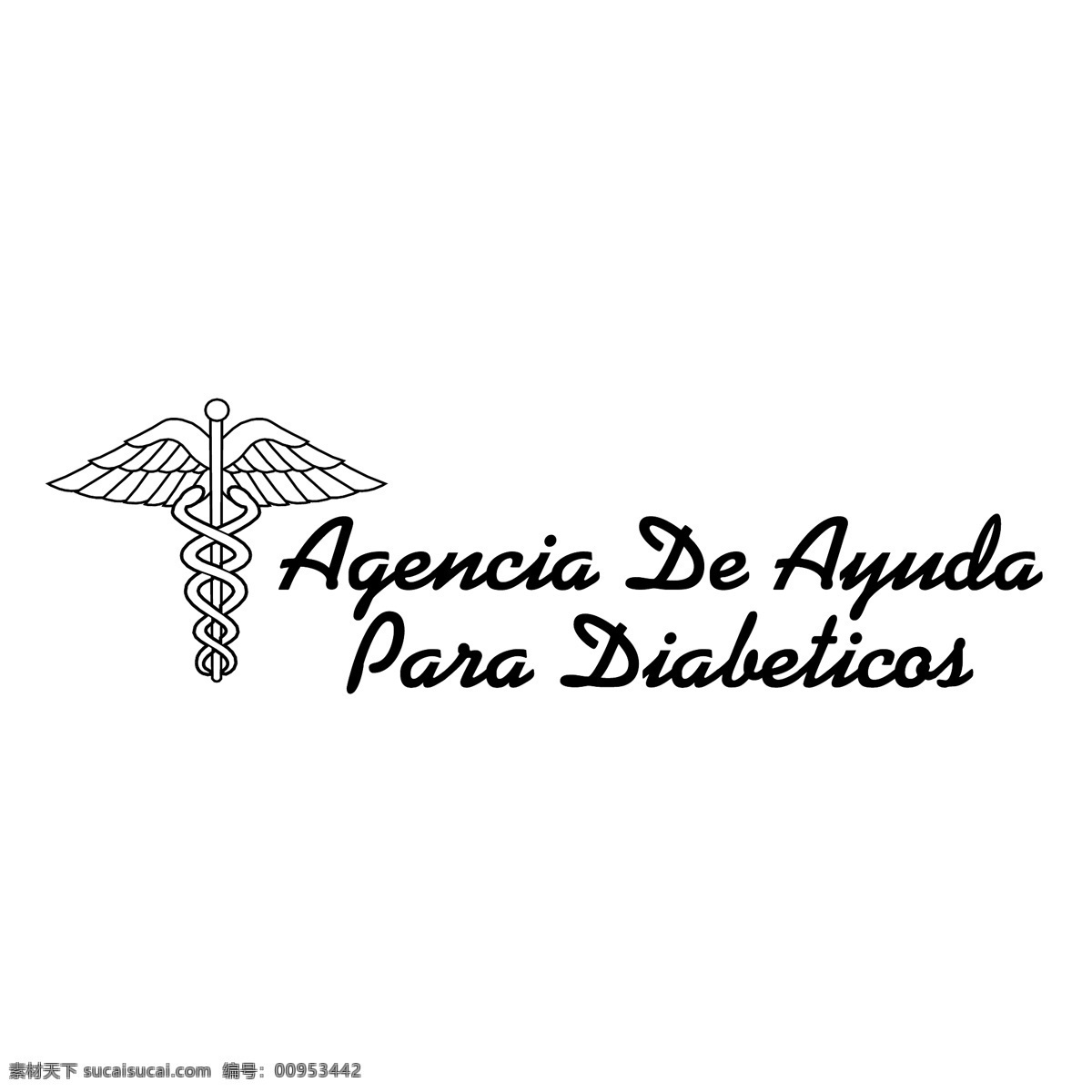 去 帮助 diabeticos 旁 帮助其对位 对位 社 矢量 该设计 马科斯de navidad 镍 decorativos 矢量图 建筑家居