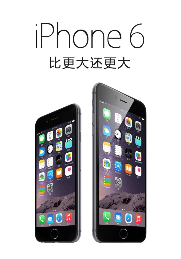 苹果 iphone6 苹果6 iphone 苹果手机 白色
