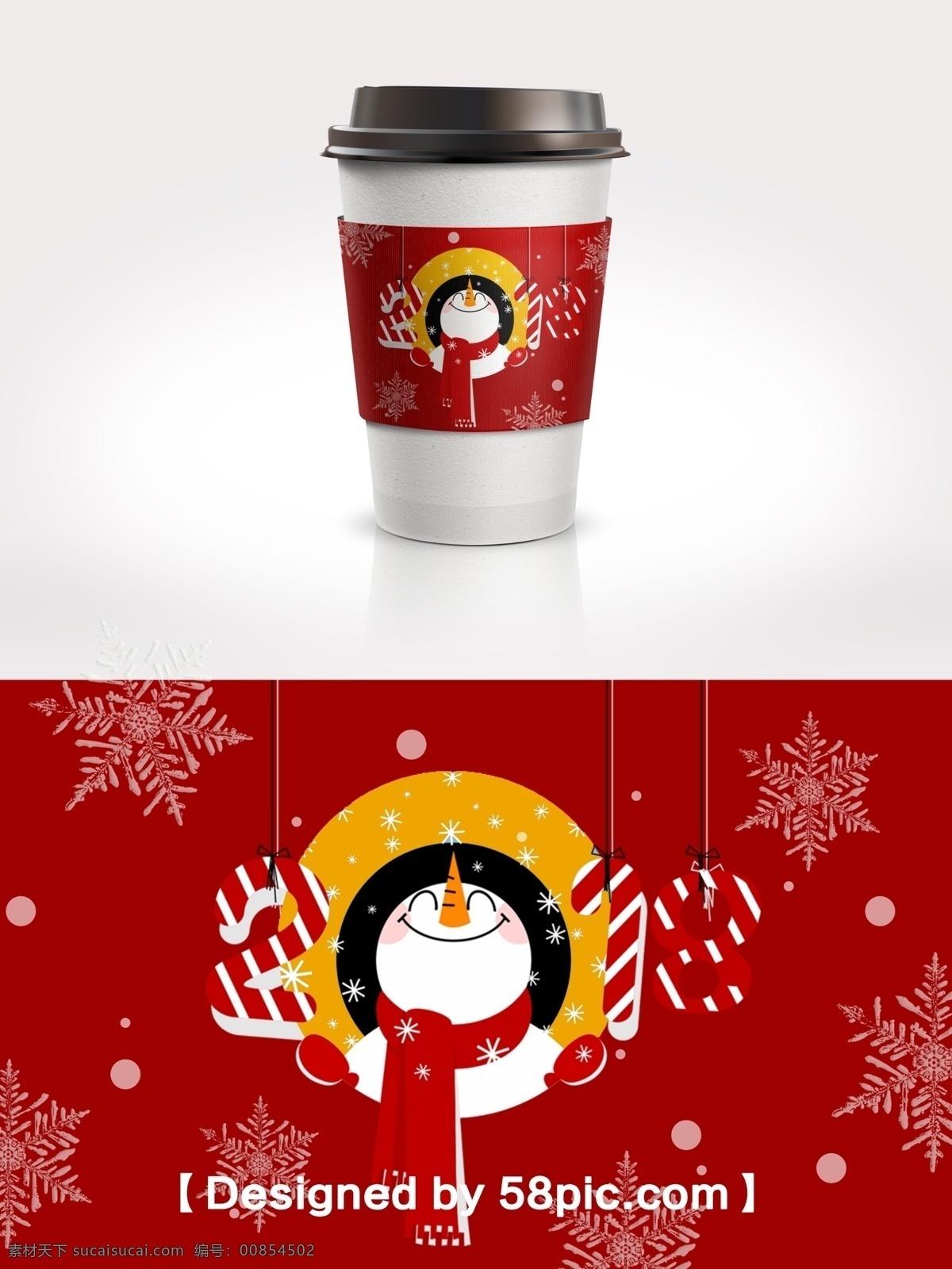 2018 圣诞节 雪花 雪人 节日 包装 咖啡杯 套 2018新年 psd素材 广告设计模版 红色 节日包装 咖啡杯套设计 雪花素材 雪人素材