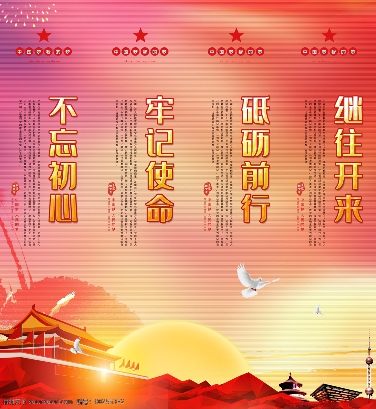 党建文化墙 党建形象墙 党建文化墙画 党建文化墙图 党建文化墙形 党建文化背景 党建背景墙 党文化墙 党文化 入党誓词 党员活动室 党建室 社区党建 社区党文化 党员权利 党员义务 文化墙 社区文化墙 社区形象墙 永远跟党走 党员学习室