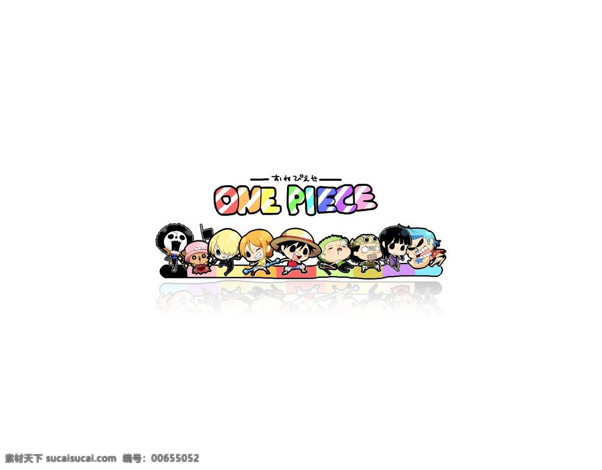 海贼王 全部 成员 海贼团 q版 onepiece 路飞 乔巴 动漫人物 动漫动画