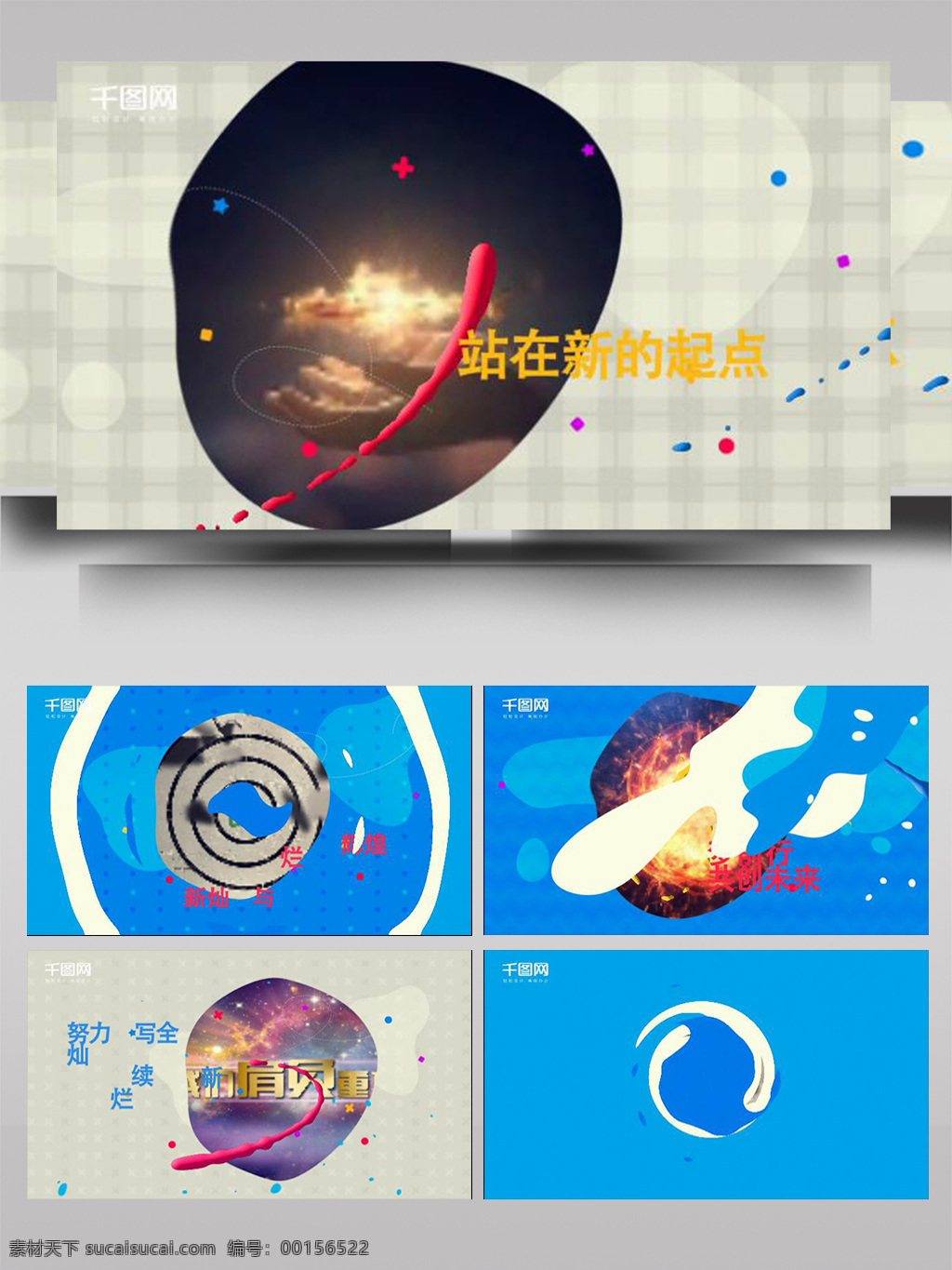 青春 激情 活力 彩色 开场 ae 模板 夏日 相册 旅游 笔刷 动画 快速 转场 度假 电子相册 片头