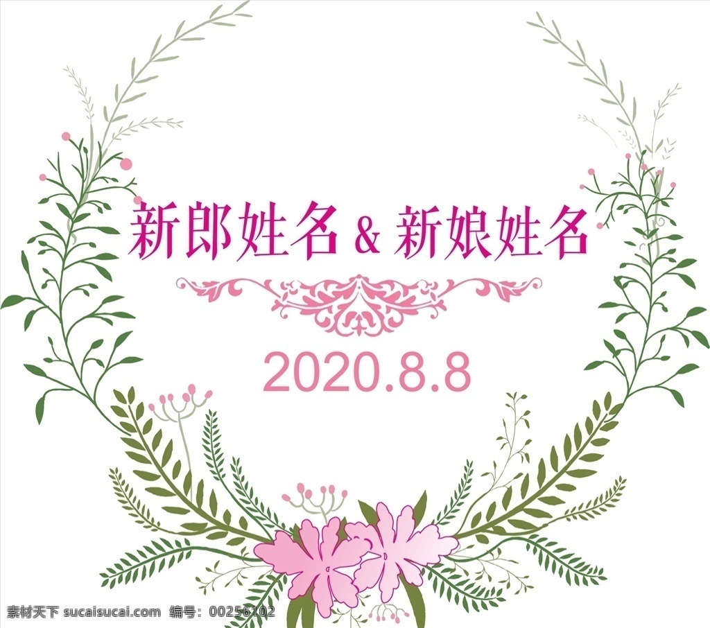 森 系 婚礼 logo 花环 玫瑰花 花卉 婚礼迎宾牌 婚礼背景 迎宾区背景 西式婚礼 花卉logo 花环logo 水彩 森系婚礼 森系设计 logo挂牌 结婚 婚庆 矢量 源文件 婚礼logo 迎宾牌 新郎 新娘 森系迎宾牌 邀请卡 婚礼花卉 小清新花卉 蓝色迎宾牌 花朵 底纹边框 花边花纹