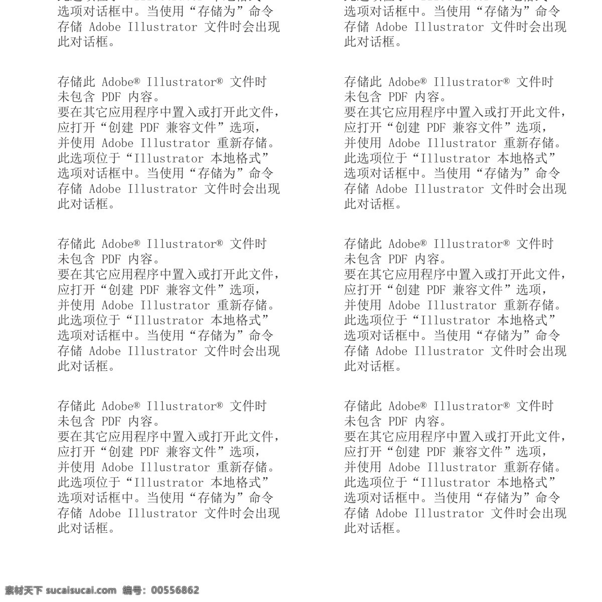欧式 对称 花纹 欧式对称花纹 矢量边框花纹 矢量花纹素材 矢量图库 花纹花边