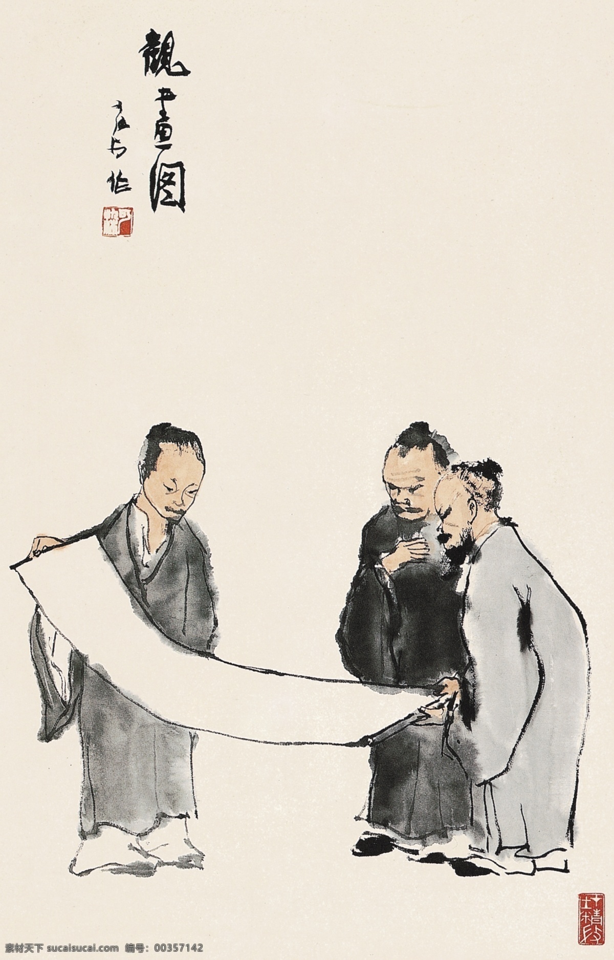 中国画 李可染 观画图 国画 画家 国画大师 水墨画 设计图库 山水写意画 大师国画 李可染国画 作品 文化艺术 绘画书法 国画作品