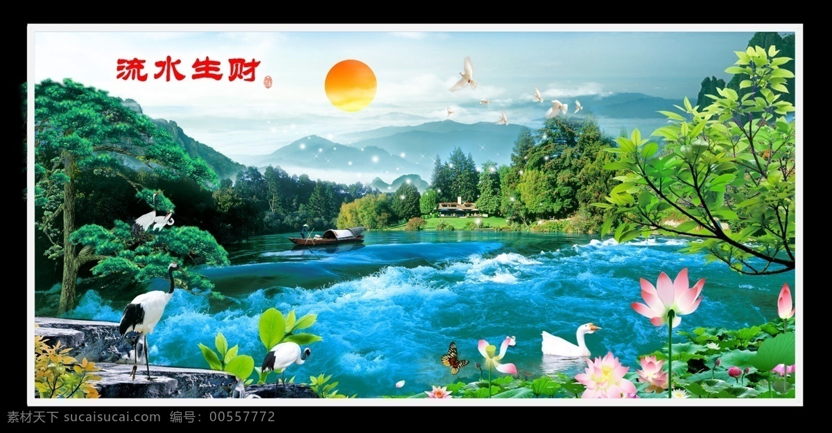 山水画 山水 流水生财 山水中堂画 大厅山水画 客厅山水画 江山如此多娇 锦绣河山 锦绣山河 旭日东升 山水风景 迎客松 松鹤延年 财源滚滚 风景画 黄山 日出 迎客 松鹤 延年 装饰画 山水画图片 风景画图片 模板 人间 仙境 美景 景色 人间美景 壁画 中堂画 风景如画 客厅画 大厅画 家居装饰画 室内装饰画 江山如画 山水风景画 风景 分层 源文件