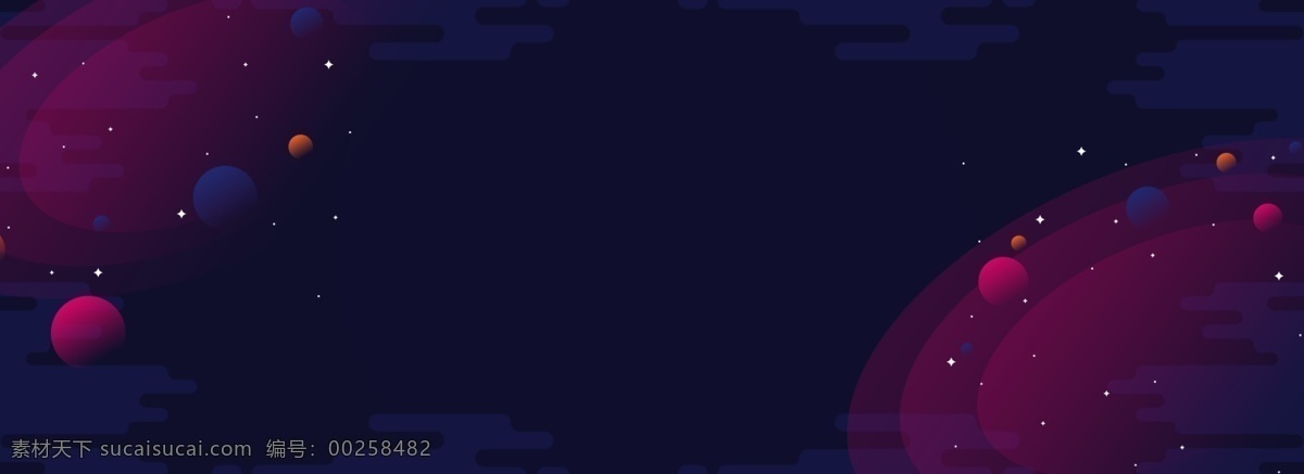 紫色 扁平化 太空 星球 banner 背景 银河 简约 星星 航天