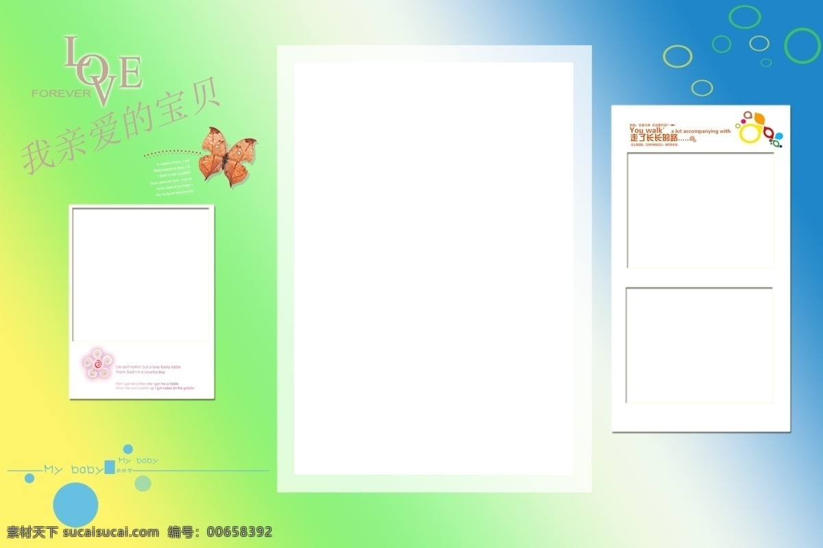 边框相框 成长相册 儿童 儿童摄影 儿童摄影模板 儿童相册背景 儿童相册模板 相册 模板 模板下载 我亲爱的宝贝 原创 相册背景 相册模板 写真背景 相册封面 相册单页 相框模板 摄影模板 儿童相册模版 相册设计 纪念相册 俏皮 可爱 男孩 蝴蝶 艺术字 源文件 psd源文件 婚纱 写真