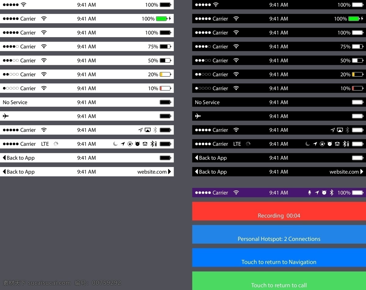 ios iphone 用户界面 工具包 app 界面设计 手机界面设计 白色