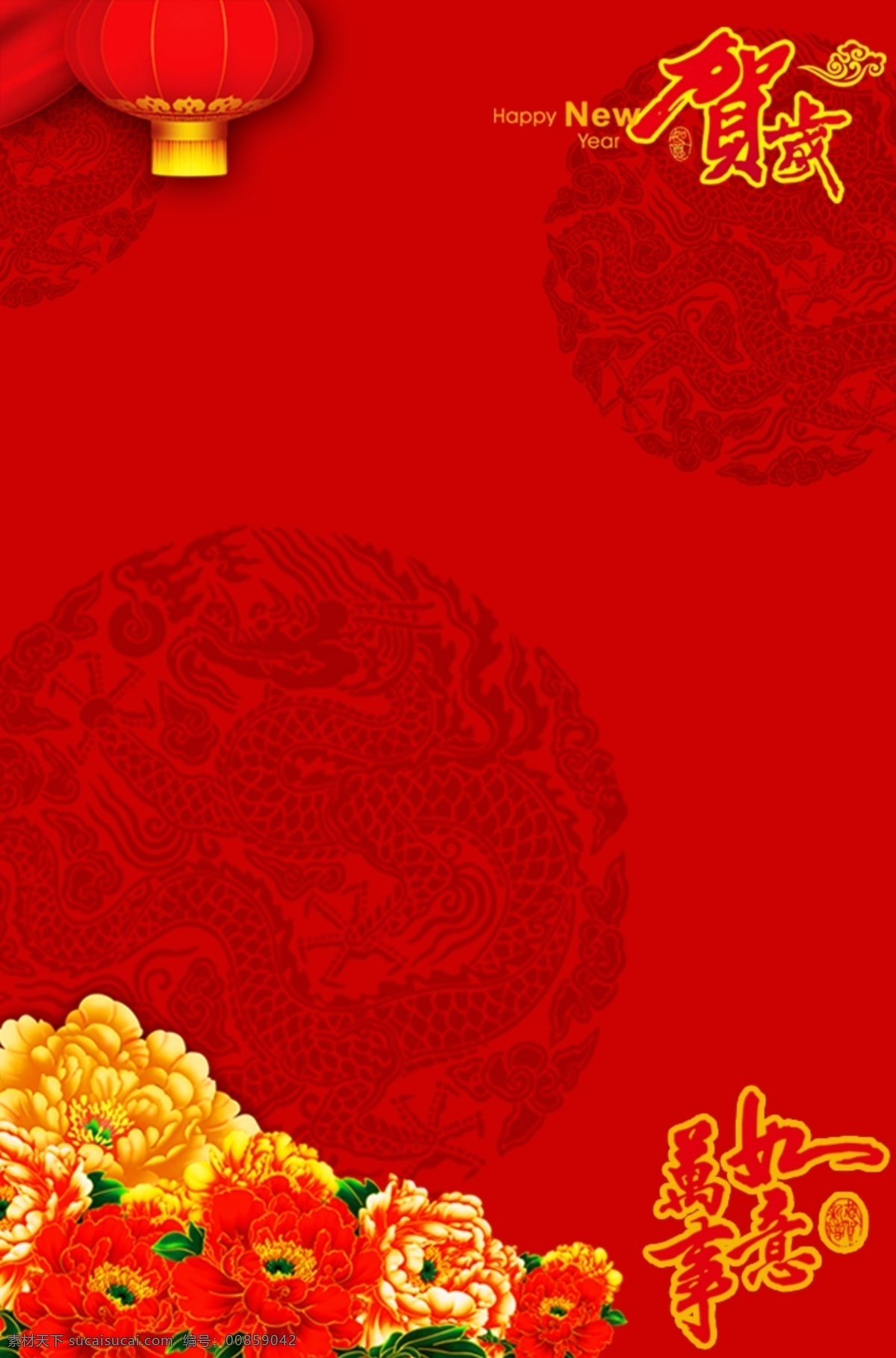 喜庆背景 喜庆 春节 传统 红色 祝贺 文化艺术 传统文化