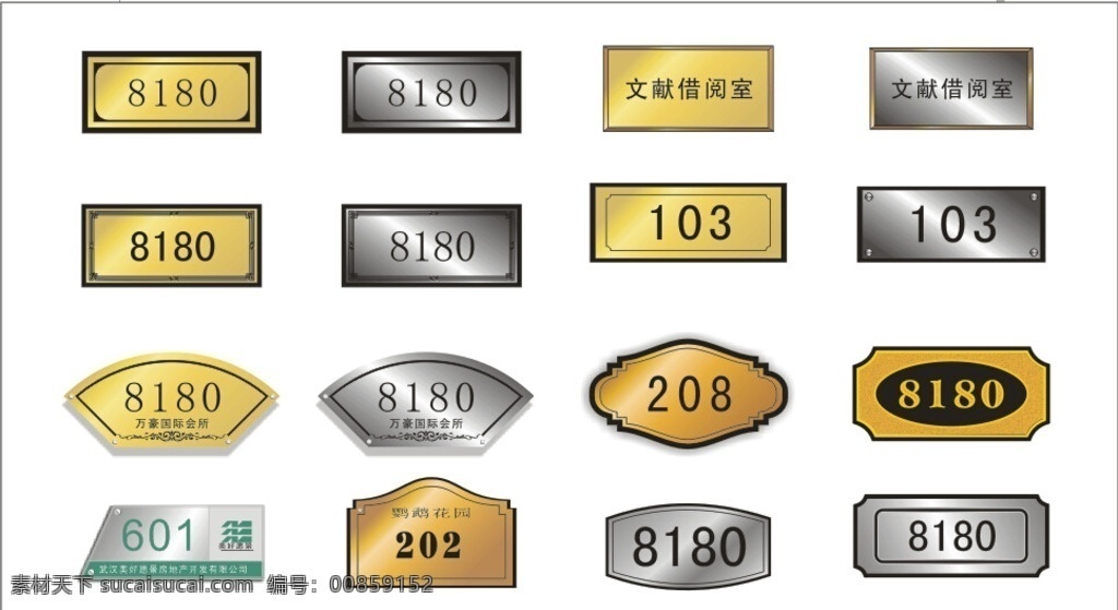 欧式门牌素材图片下载-素材编号00859152-素材天下图库