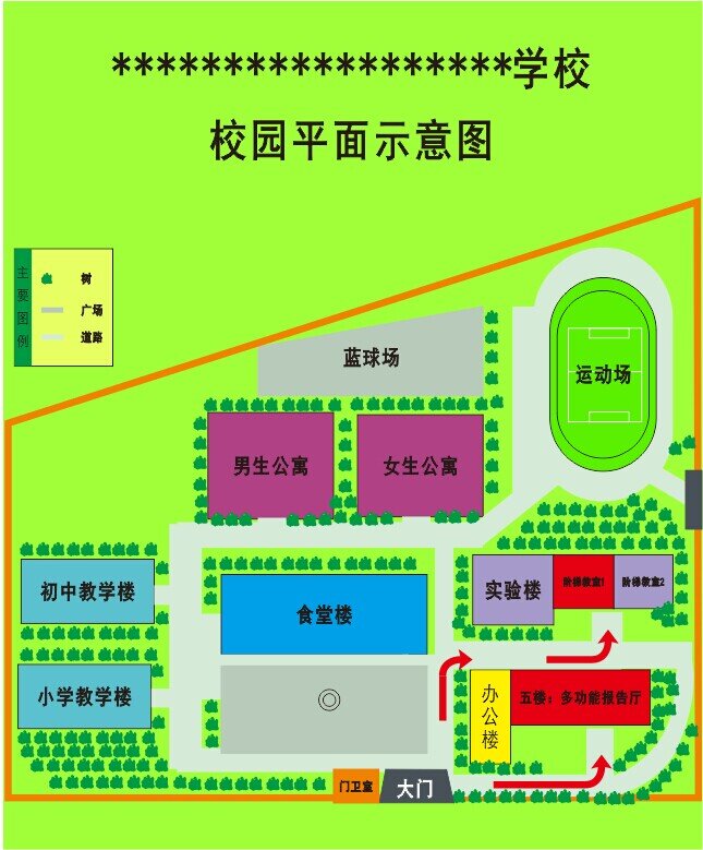 校园 平面 示意图 平面示意图 学校 原创设计 原创展板