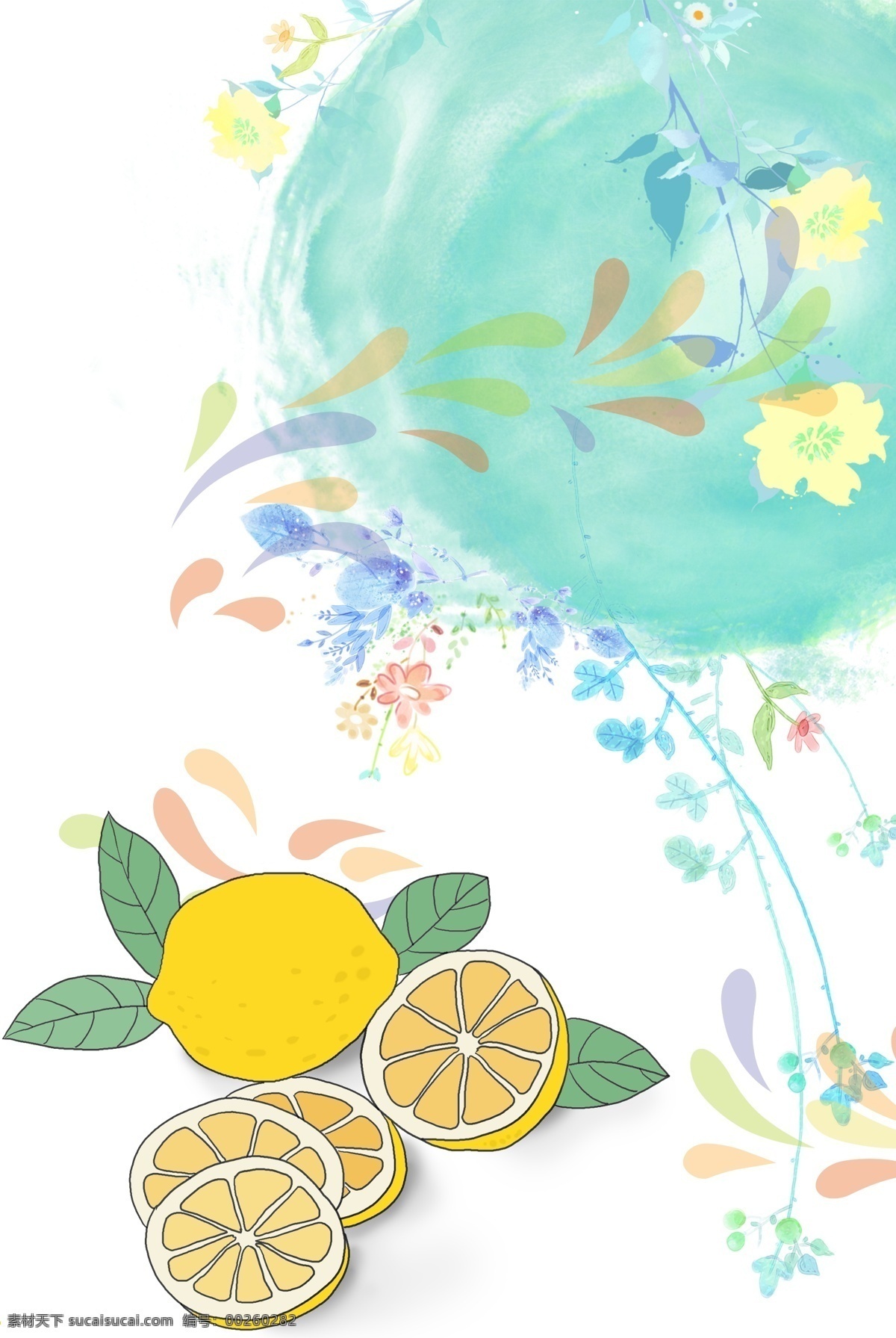 清新水果背景 简约 清新 纹理 淡雅 水果 橘子卡通 花卉 质感 手绘