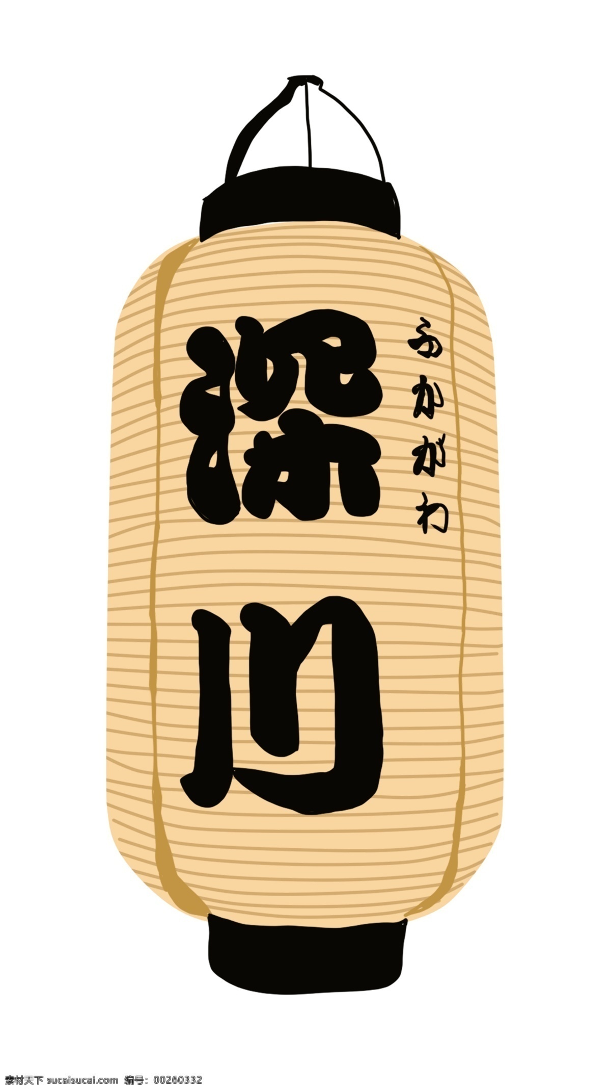 日本 白色 灯笼 插画 白色的灯笼 卡通插画 日本插画 日本物品 日本小物 日本风情 黑色的汉字
