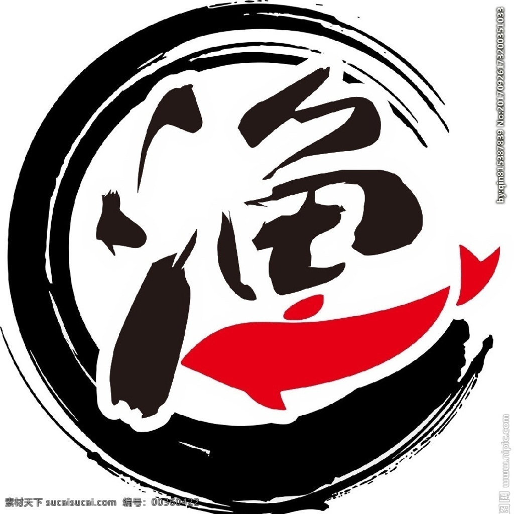 渔标志 渔 鱼 渔logo 鱼logo 钓鱼logo 钓鱼标志 海钓标志 垂钓标志 渔图标 渔夫 渔夫标志 渔夫图标 渔业 渔产业 海渔