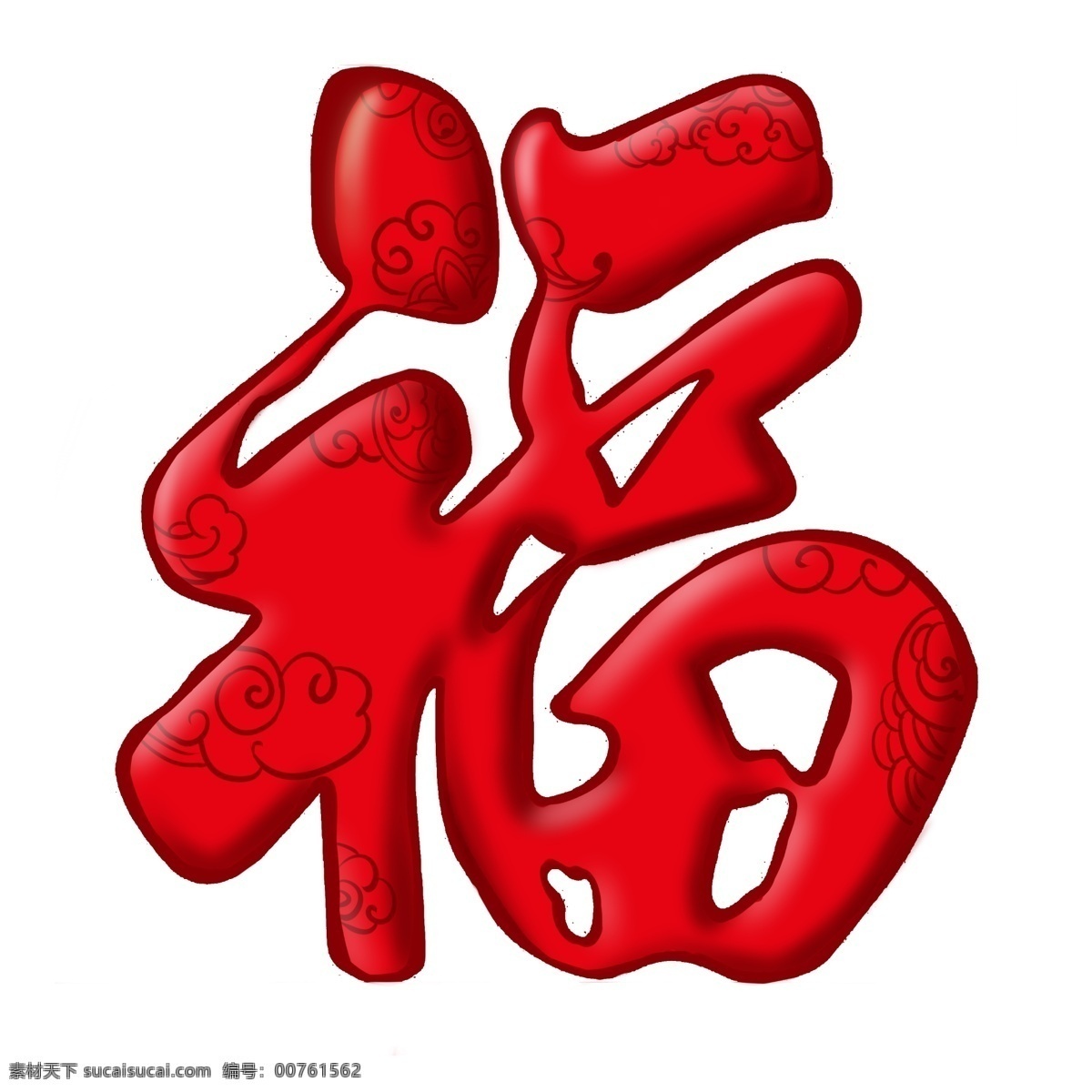 新年 红色 花纹 立体 福字 立体福 暗纹 祥云 喜庆 福气临门 五福临门 大吉大利 合家欢庆 团圆