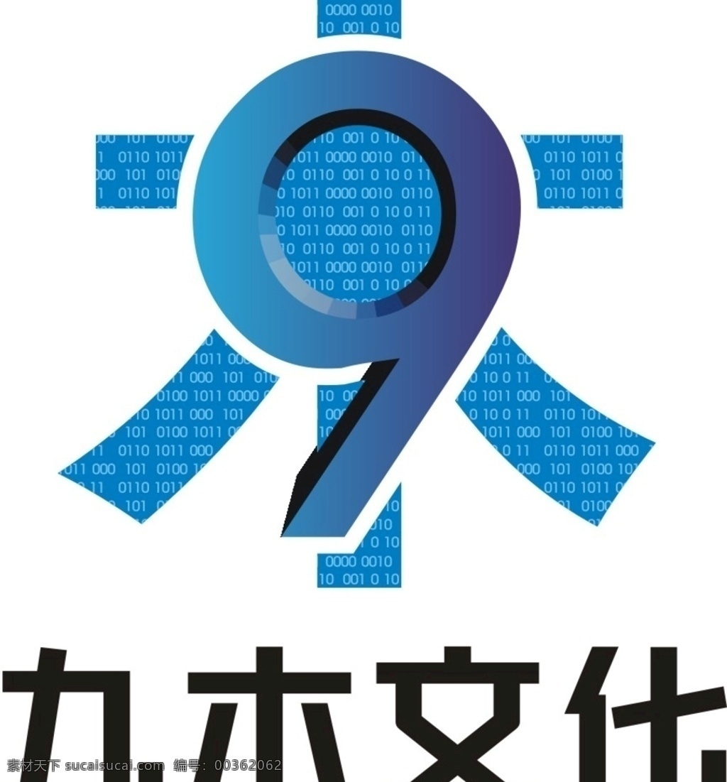 九 木 文化 logo 多维世界 数字9 9变形 木变形 蓝色logo 科技 感 logo设计
