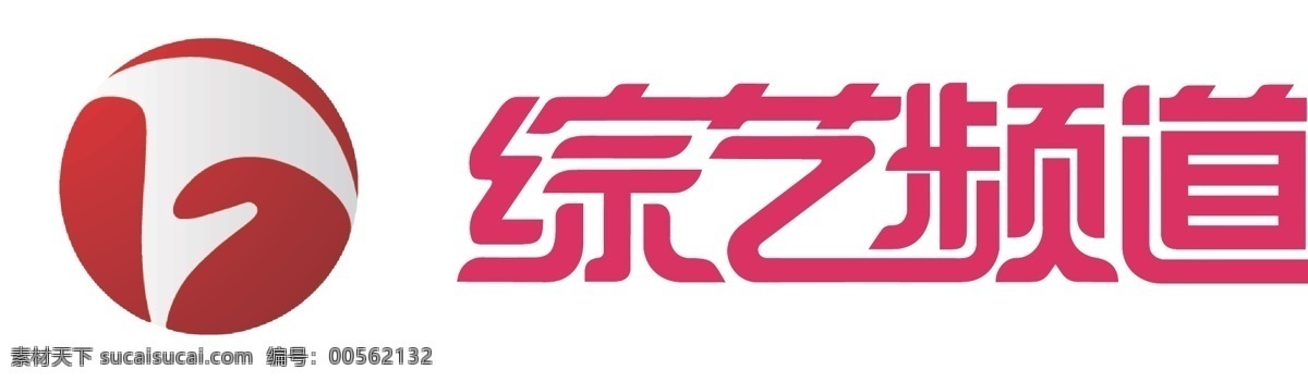 安徽综艺 logo 安徽卫视 综艺频道 标志 电视台 字体设计 红色 企业 标识标志图标 矢量