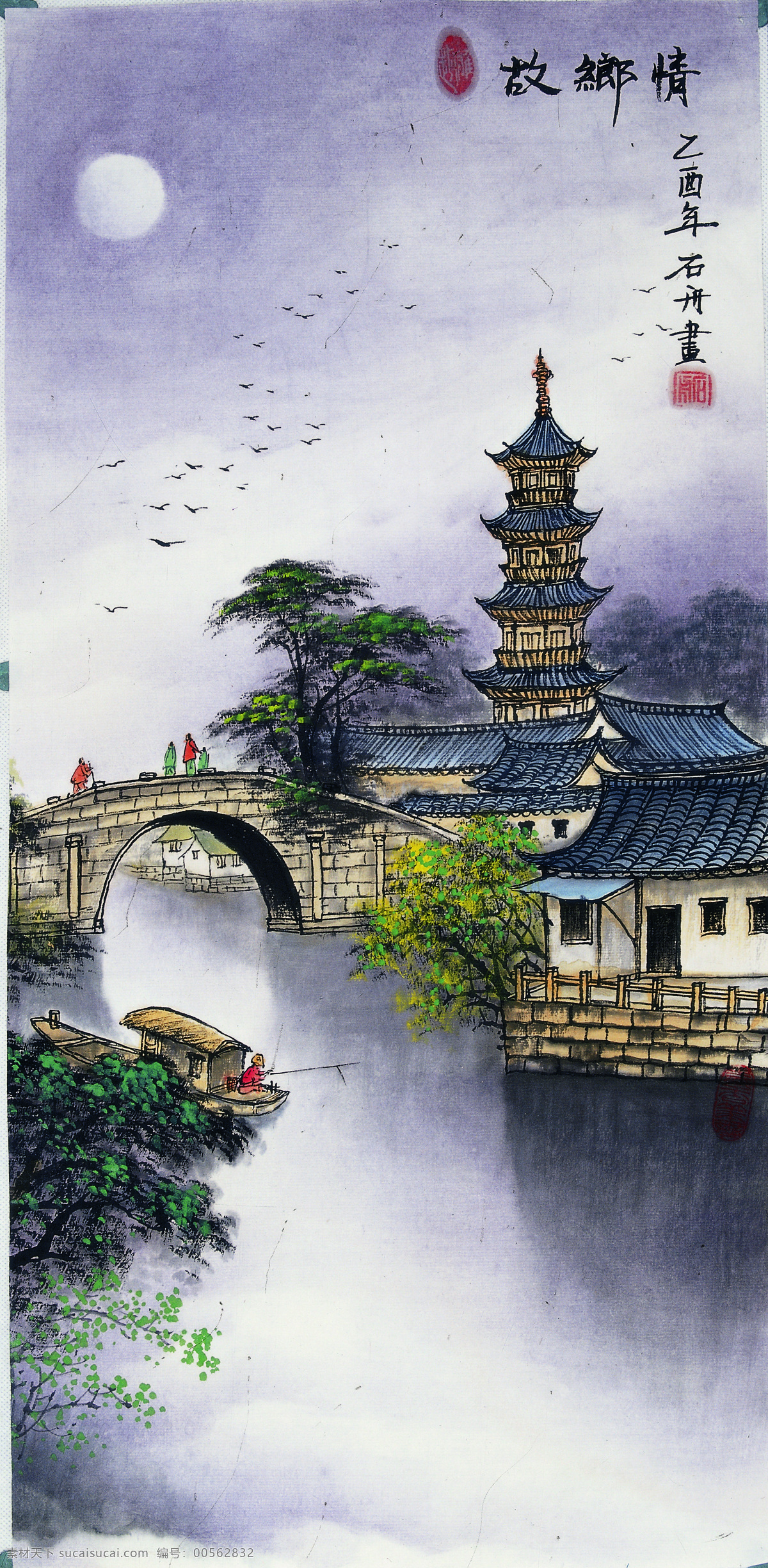 故乡情 挂历 水乡 美术 绘画 国画 风景画 村庄 房屋 民居 水涌 花木 花草 白鹅 绘画书法 文化艺术 桥 船 晚霞 年画 大雁 古楼 明月 广告