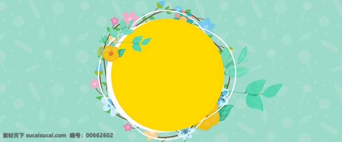 春季 上 新 简约 小 清新 几何 可爱 花纹 背景 小清新 花卉 春季上新 促销背景 手绘花卉 新品上市 可爱花纹