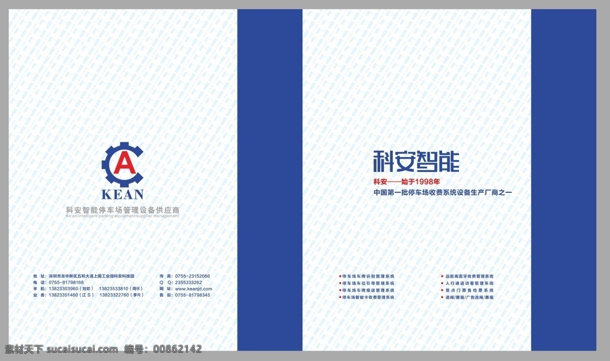 手提袋手腕带 手提袋尺寸 效果图 模版 手提袋 文件 灰色