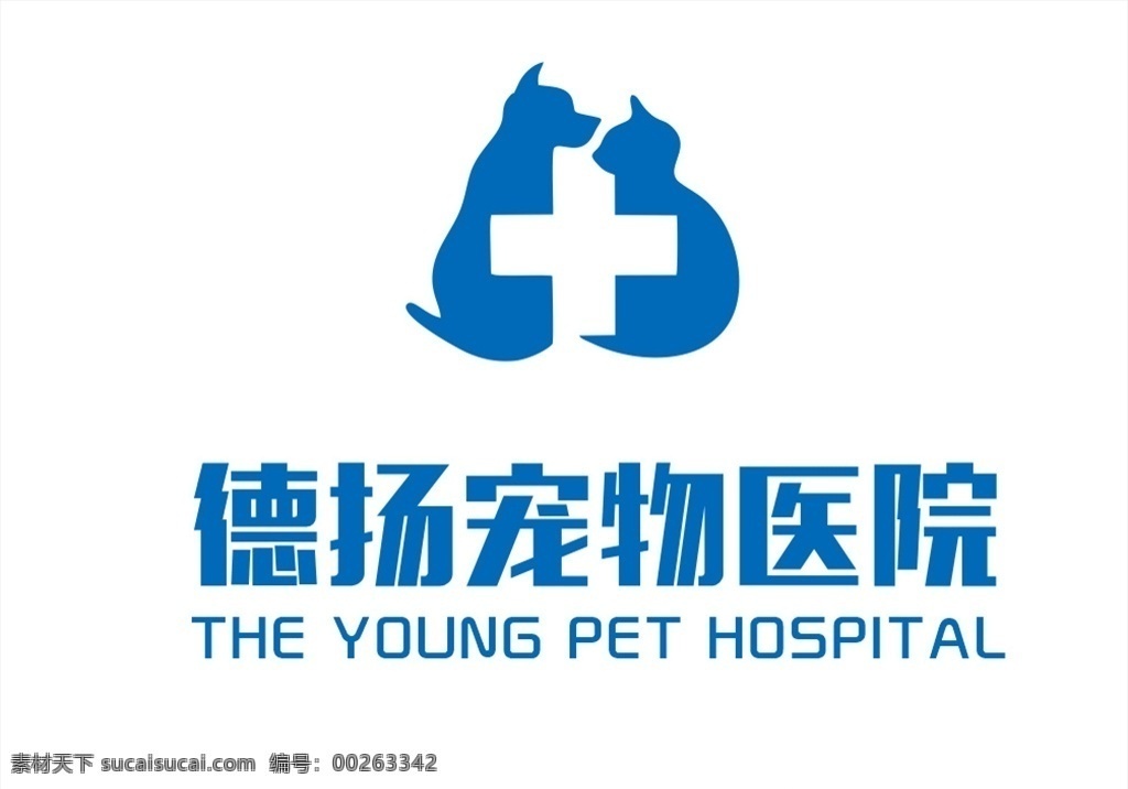 宠物医院 logo 宠物 医院 标志 企业 logo设计