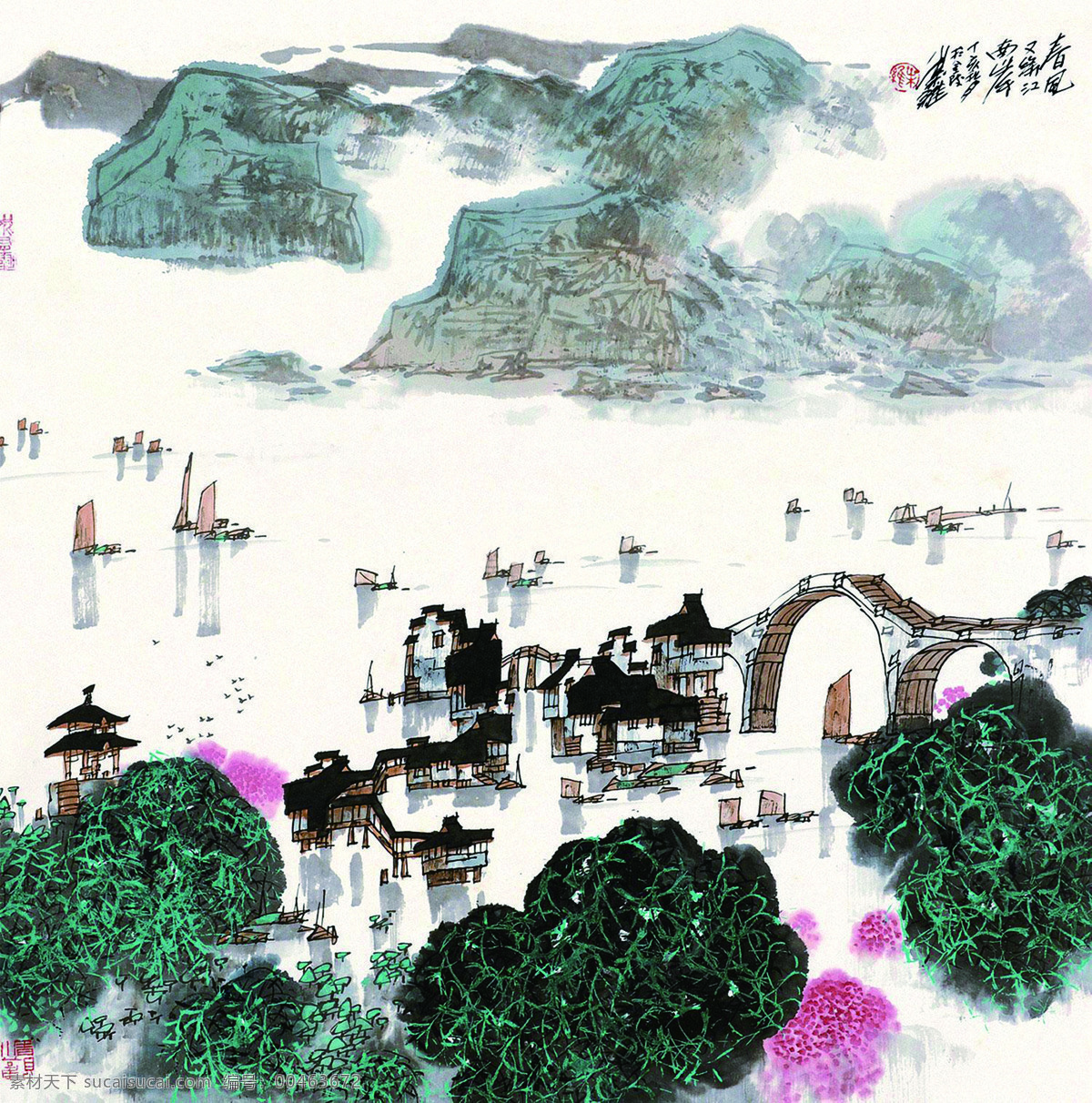 春风 绿 江南 岸 中国画 山水画 水墨山水 山岭 江南水乡 中国山水画 专辑 2018 文化艺术 绘画书法