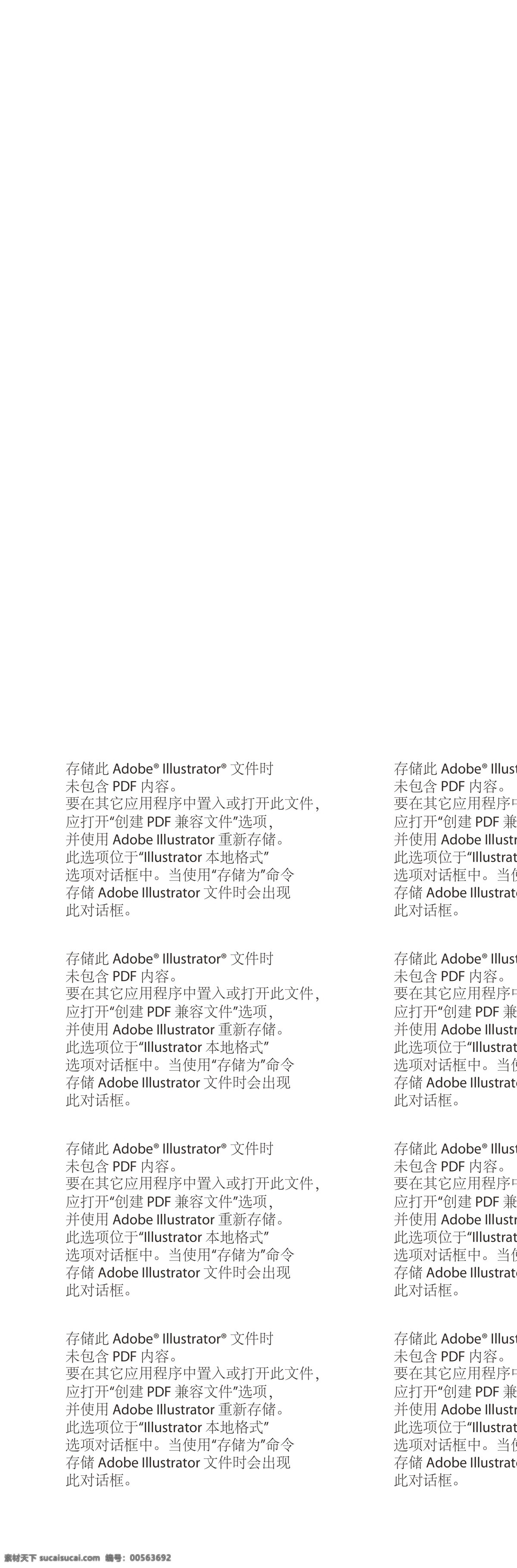 王老吉桌卡 王老吉 桌卡 中秋 月饼 月亮 喜庆 团圆 促销活动 中秋节 其乐融融 一家人 2011 王老 吉 包装设计 矢量