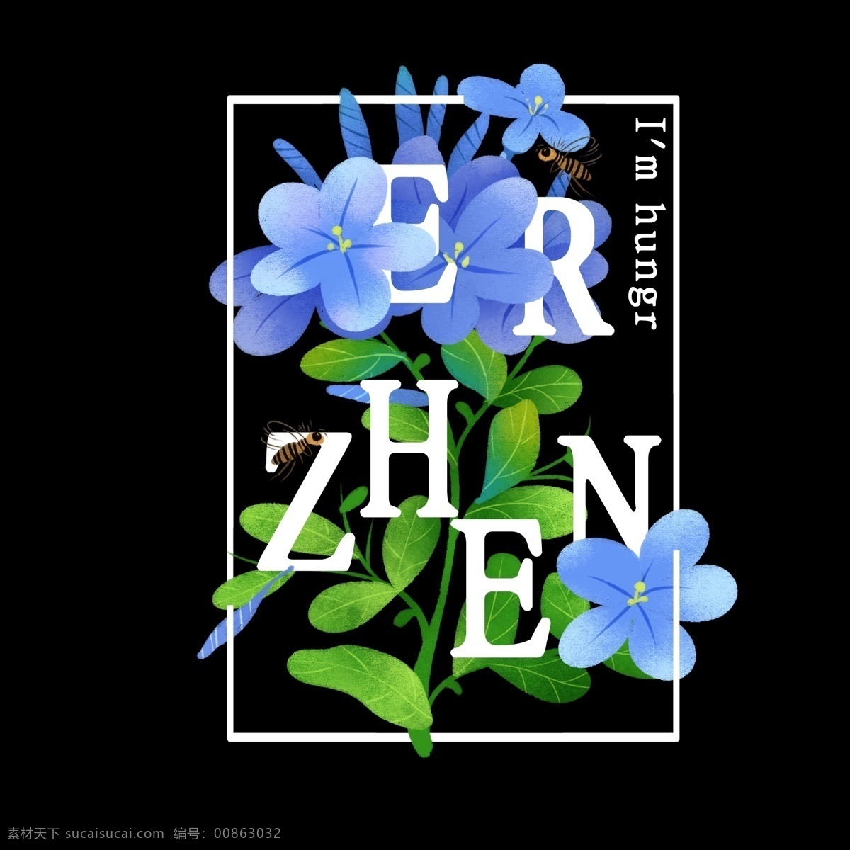 花 字 小 清新 植物 蓝 雪花 插画 元素 海洋馆 斗鱼 珊瑚 海洋 小清新 植物边框 欧美风 仙人掌 油菜花 桃花 春天 春分 蓝雪花 蓝色花 花卉 彼岸花 曼陀罗花 多肉