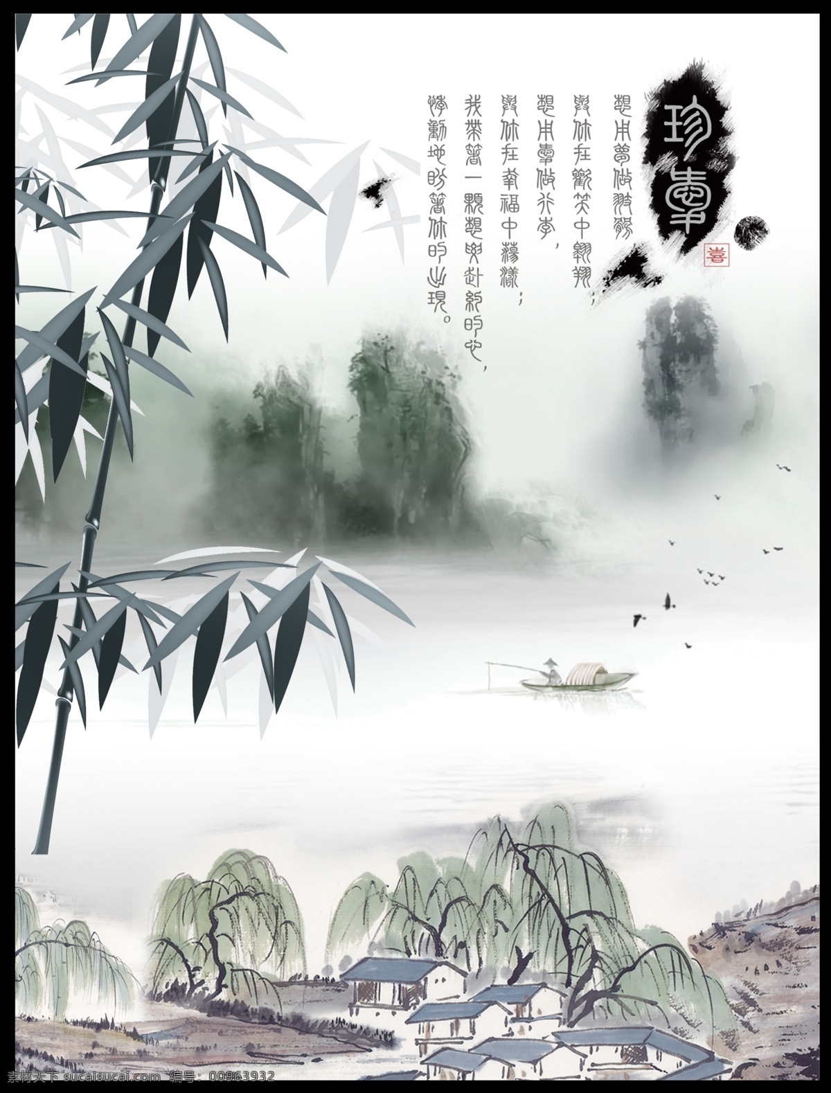 psd源文件 大学展板 格言 广告设计模板 教育文化 教育展板 励志 名言名句 学校 展板 模板下载 学校展板 校园 校园展板 学生展板 小学展板 中学展板 原始图片 展板模板 源文件 其他展板设计