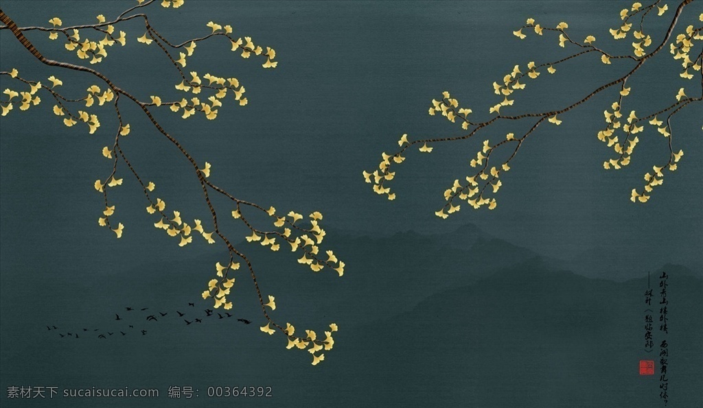 水墨画 银杏树 背景墙 花鸟画 电视背景墙 简约背景墙 现代背景墙 中式背景墙 分层