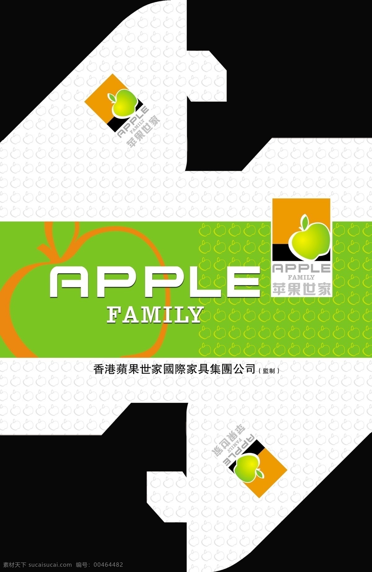 apple 包角 包装 包装设计 床垫商标 广告设计模板 环保 健康 床垫 商标 包 角 苹果 啤版 源文件 淘宝素材 其他淘宝素材