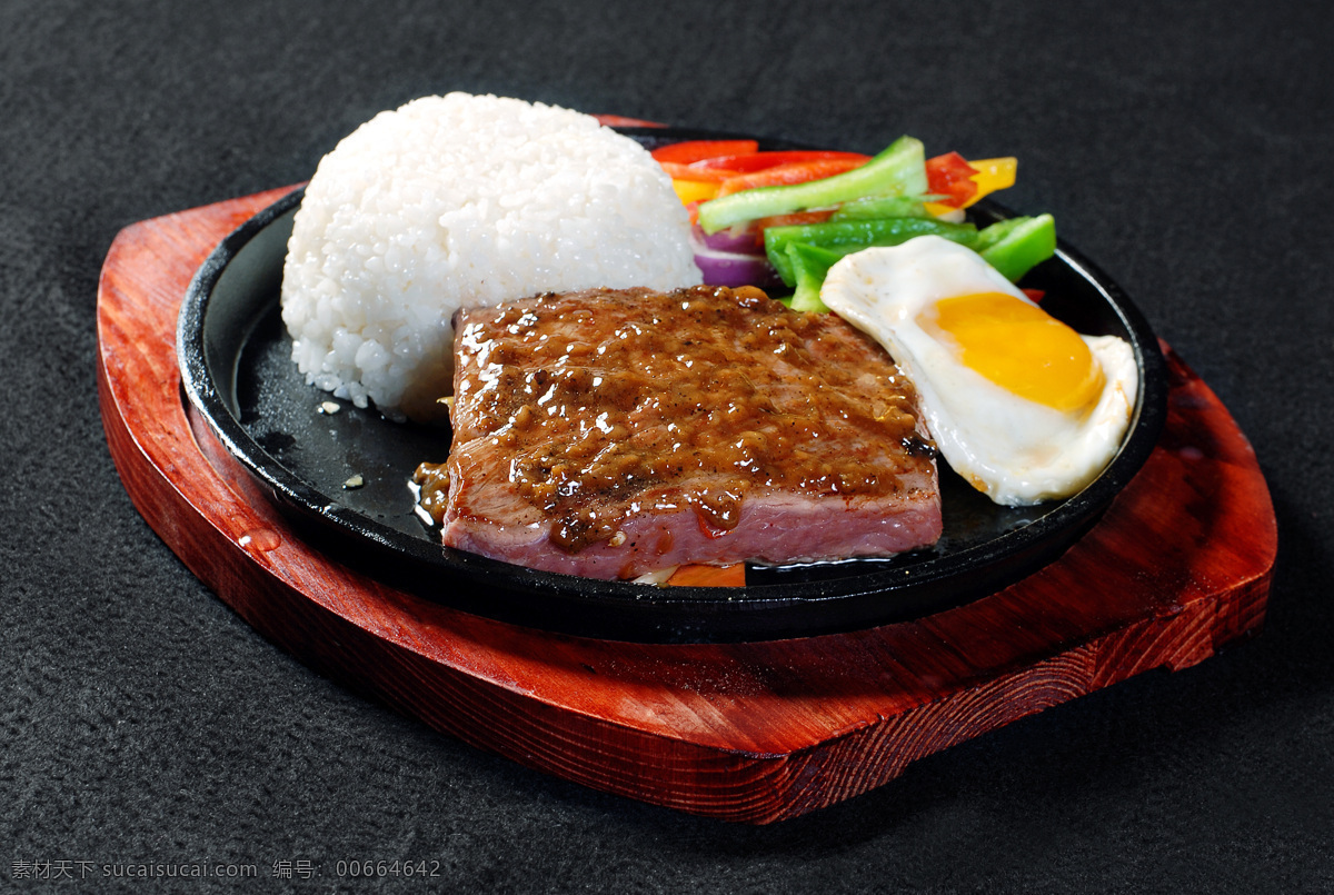 铁板牛排饭 铁板牛排套餐 牛排饭 牛排 铁板类 美食 美味 农家菜 餐饮美食 传统美食