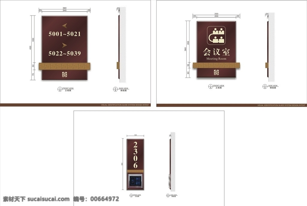 高端 酒店 标识 牌 酒店标识牌 导视系统设计 标识系统 标识牌 酒店应用 标识设计 标识标牌 导向牌 高端标识牌 创意标识牌 豪华标识牌 奢华标识牌 金色标识牌 酒店立牌 酒店门牌 房号指示牌 房号牌