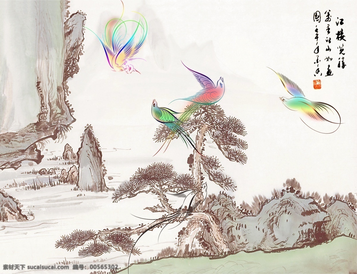 分层 鸟语花香 山水画 水墨画 松树 小鸟 鸳鸯 鸳鸯戏水 山水 鸟语 模板下载 山水鸟语 石山 源文件 家居装饰素材 山水风景画