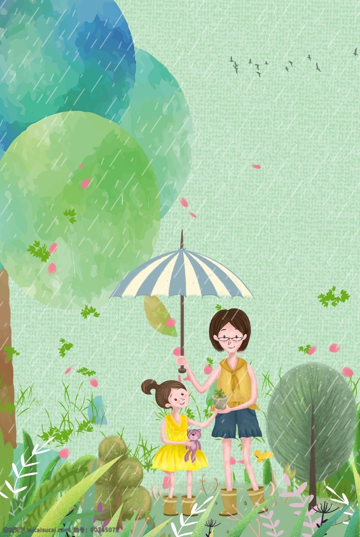 母亲节 春天 树下 母女 撑伞 手绘 插画 草丛 玩具熊 下雨 雨天 清明节 谷雨 夏天 大树 雨伞 温馨