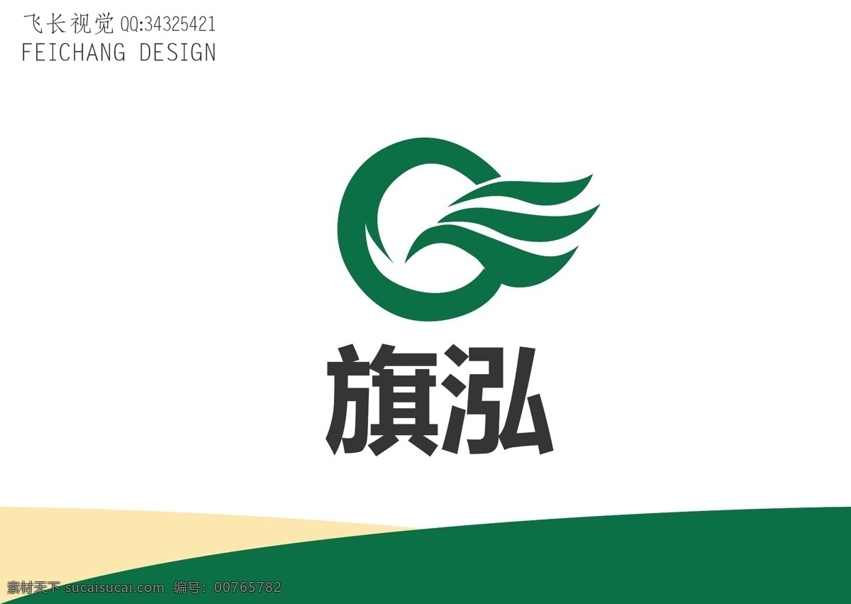 农业标志 农业 标志 叶子 绿色 健康 发展